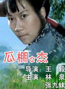 亚洲视频在线观看不卡